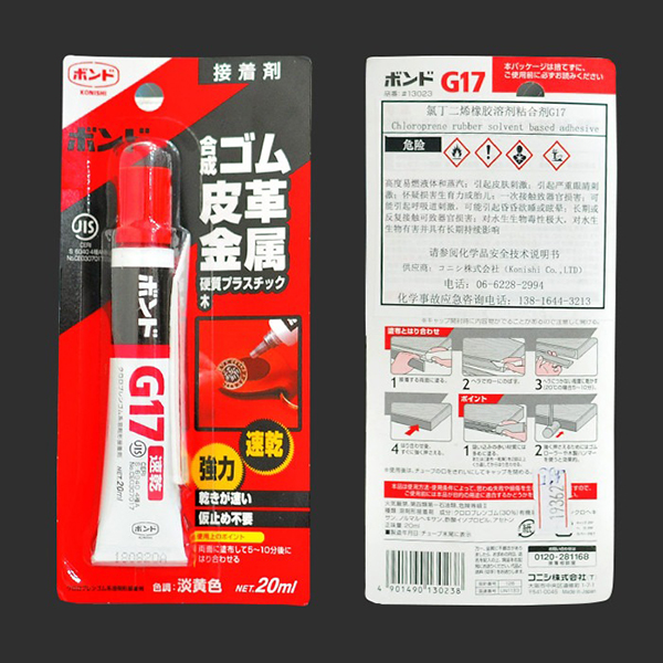 Keo dán đa năng G17 (loại Nhật Bản) N242